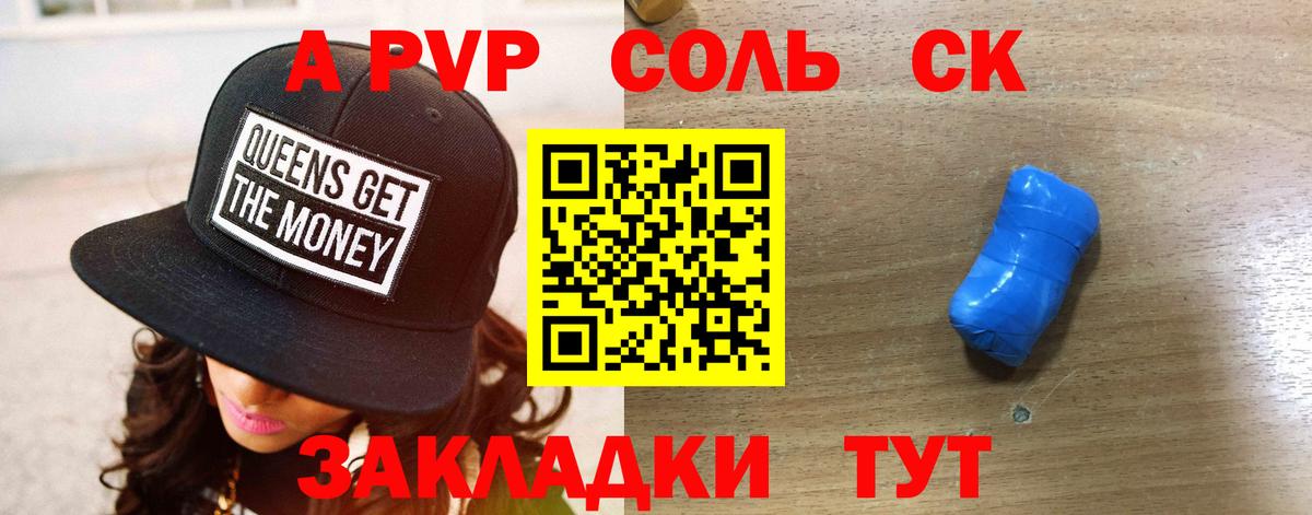 Alfa_PVP  Вход с VPN  Усть-Илимск  Alfa_PVP СК КРИС  APVP СК 
