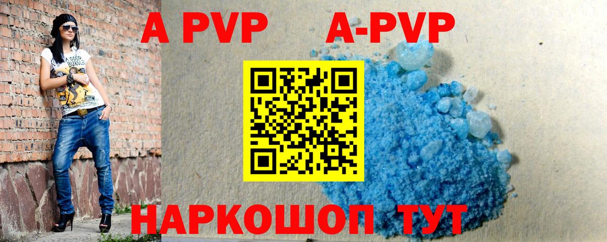 Альфа ПВП СК Усть-Илимск