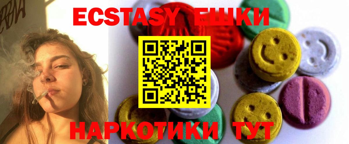 Ecstasy DUBAI Усть-Илимск