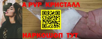 скорость mdpv Кизилюрт
