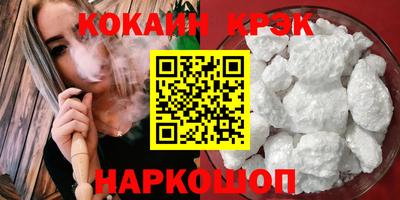 ешки Керчь
