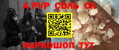 ешки Керчь