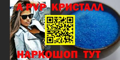 ешки Керчь