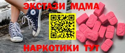 ешки Керчь