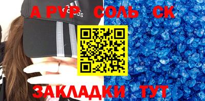 тгк Кизляр