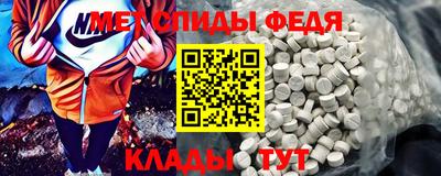 мескалин Камень-на-Оби