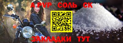 мескалин Камень-на-Оби