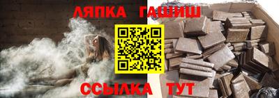 каннабис Каменск-Шахтинский