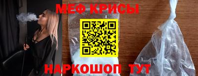 ешки Керчь