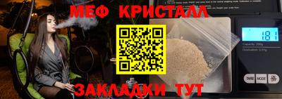 эйфоретик Каменск-Уральский