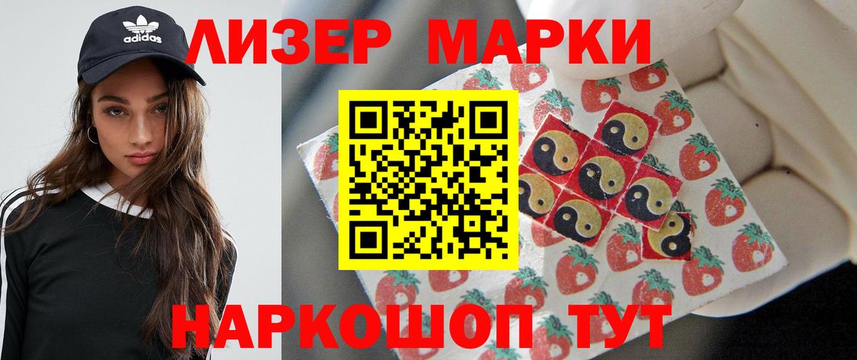 ЛСД экстази  LSD-25 экстази кислота  Вход с VPN  МЕГА ссылки  Усть-Илимск  LSD-25 экстази кислота 