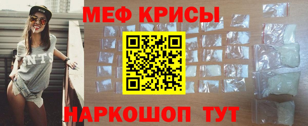 МЕФ  Меф 4 MMC  Вход с VPN  Усть-Илимск  МЕФ 