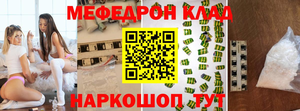 Меф  Усть-Илимск