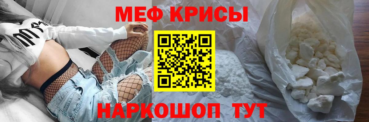 COCAIN  ГАШ  Бошки Шишки  Усть-Илимск  Вход с VPN  Мефедрон   ГАШ  Канабис 
