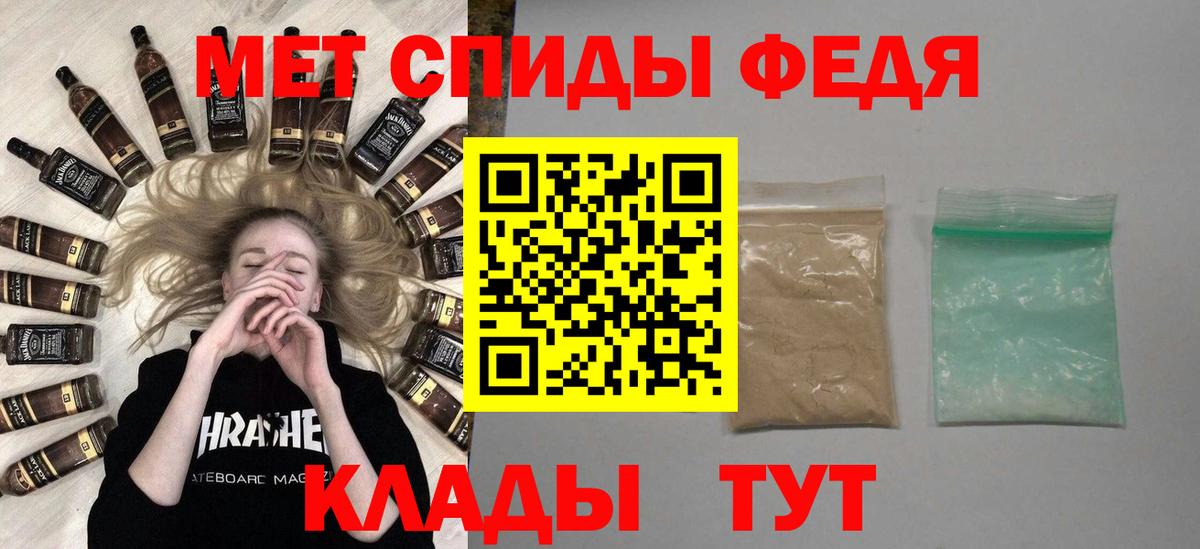 Усть-Илимск  Метамфетамин  Вход с VPN  МЕТАМФЕТАМИН кристалл  МЕТАМФЕТАМИН кристалл 