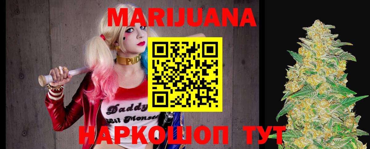 Героин Усть-Илимск