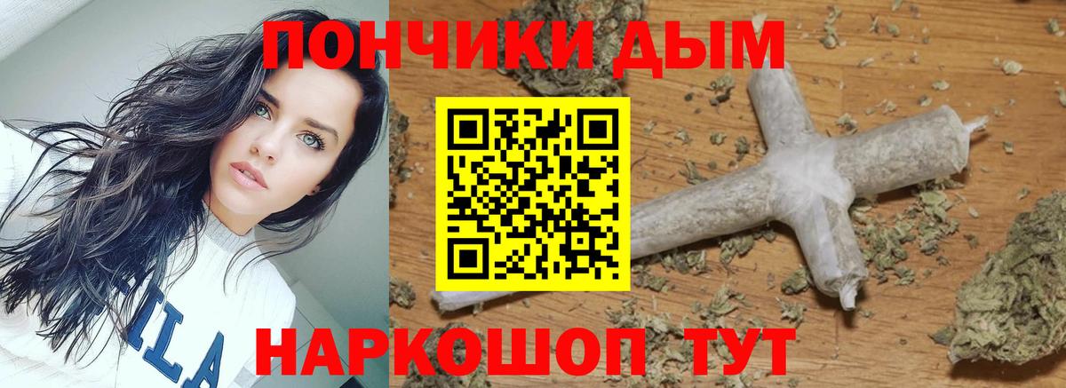 Канабис конопля  Шишки марихуана индика  Вход с VPN  Конопля индика  Усть-Илимск  Канабис White Widow 