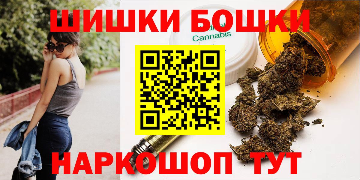 Канабис индика Усть-Илимск